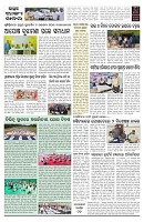 PAGE-D