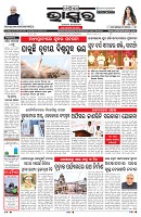 PAGE-1