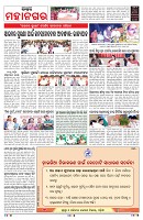 PAGE-3