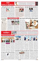 PAGE-6