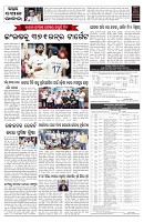 PAGE-7