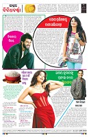 PAGE-8