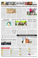 PAGE-12