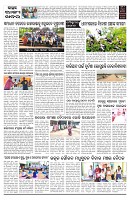 PAGE-2