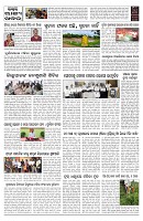 PAGE-10