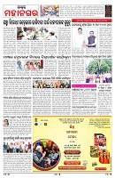 PAGE-3