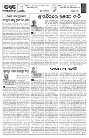 PAGE-4