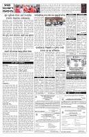 PAGE-5