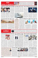 PAGE-6