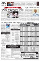 PAGE-7