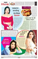 PAGE-8