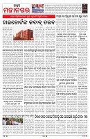 PAGE-9