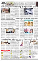 PAGE-C