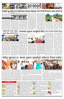PAGE-10