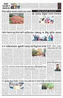 PAGE-B