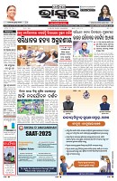 PAGE-1