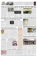 PAGE-2