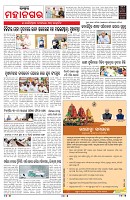 PAGE-3