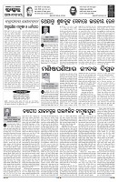 PAGE-4