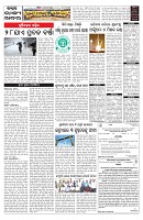 PAGE-5