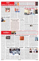 PAGE-6