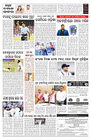 PAGE-7