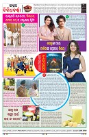 PAGE-8