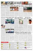 PAGE-10