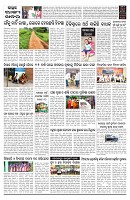PAGE-B