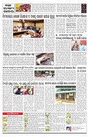PAGE-C