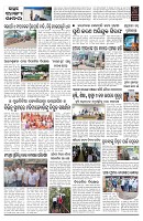 PAGE-2