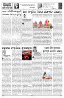 PAGE-4