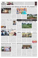PAGE-6