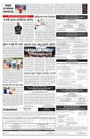 PAGE-7