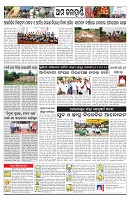 PAGE-10