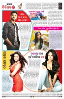 PAGE-11