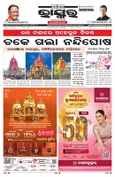 PAGE-1