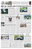PAGE-2