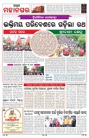 PAGE-3