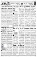 PAGE-4