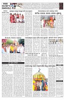PAGE-5
