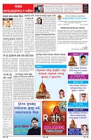 PAGE-6