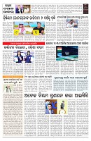 PAGE-7
