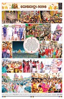 PAGE-8