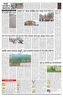 PAGE-C