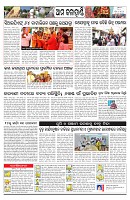 PAGE-11