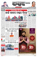 PAGE-1