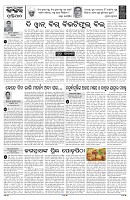 PAGE-4