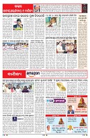 PAGE-6