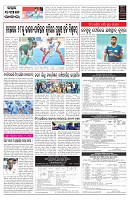PAGE-7